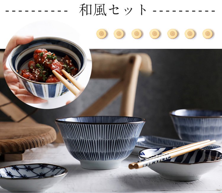 カップルにおすすめのご飯セット