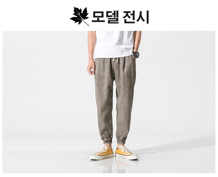 트렌디한 남성 팬츠 스타일링