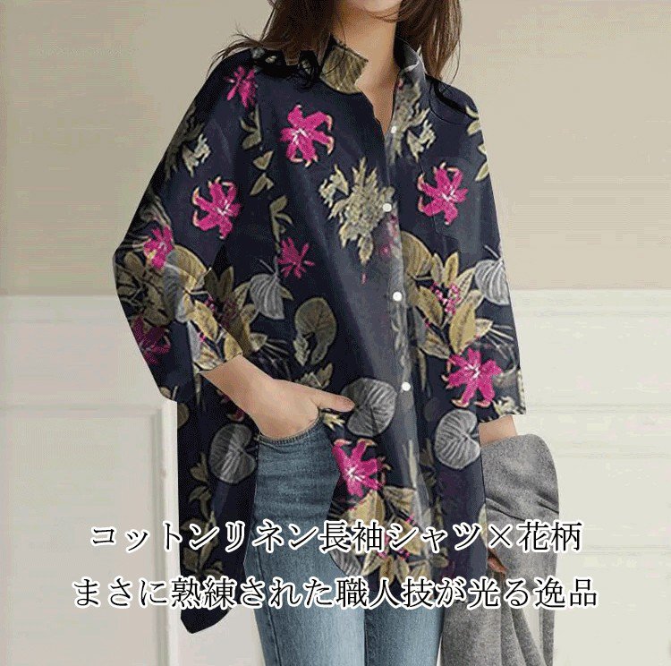 おしゃれなボタニカル柄シャツのディテール画像