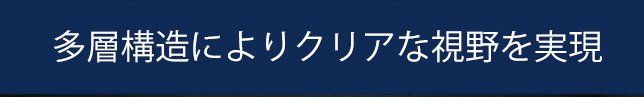 仕事や読書に最適な老眼鏡の装着イメージ