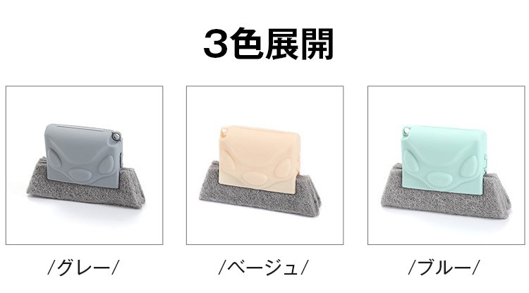 お掃除スポンジで家中をピカピカにするイメージ