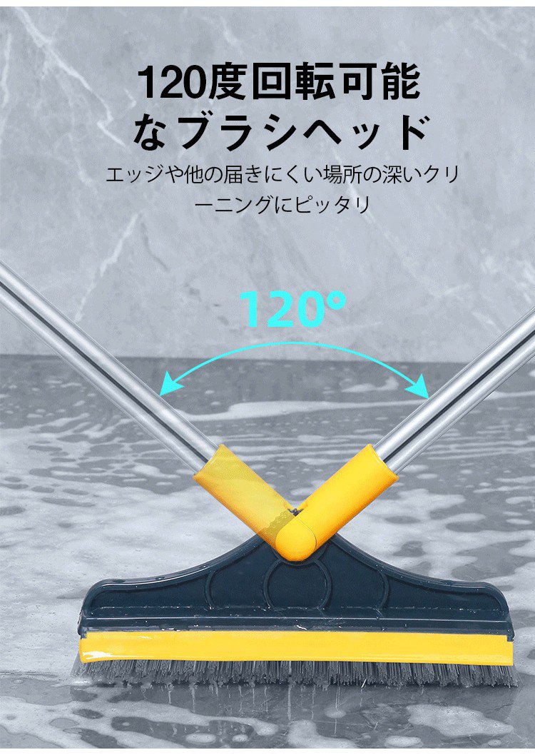 使いやすいワイパー付きブラシ