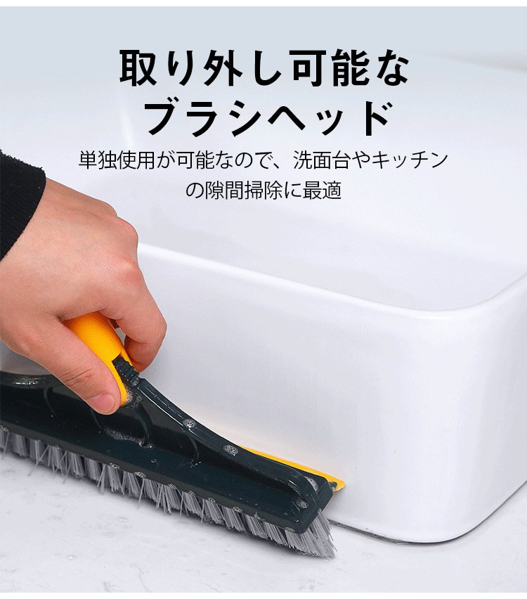 お風呂掃除の便利グッズ