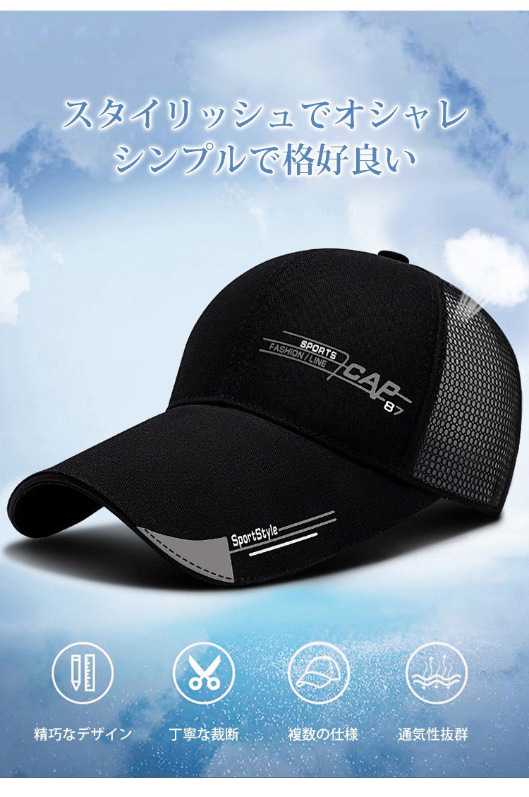 男女兼用キャップ・野球帽子の正面デザイン