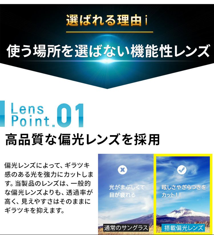 ファッション性の高いメンズサングラス