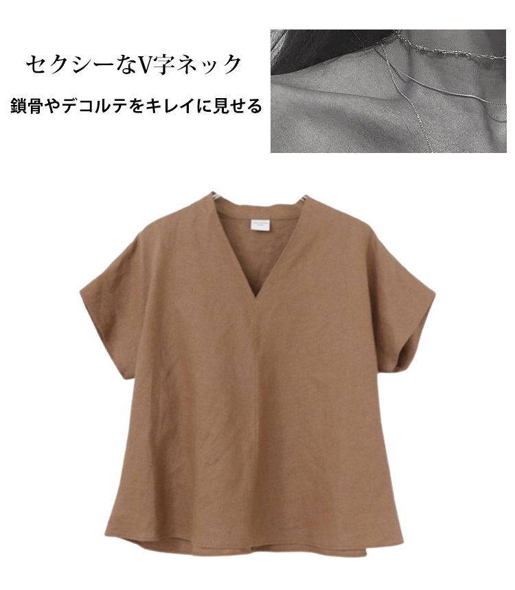 柔らかい素材のレディースシャツ 着用イメージ