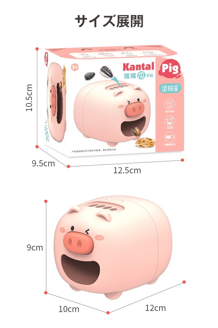 瓜子机_15.jpg