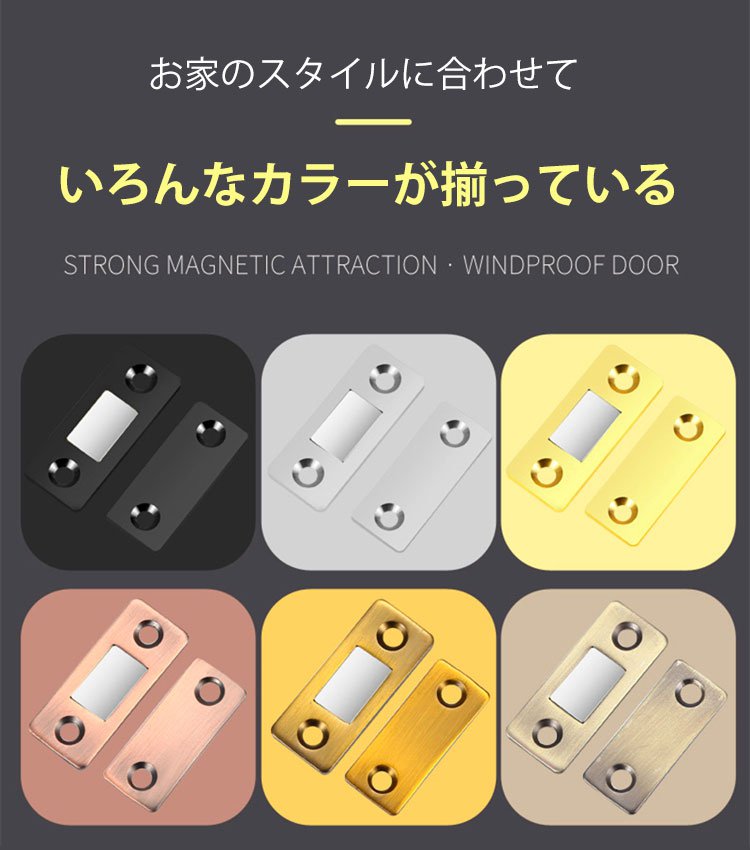 オフィスやキッチンで活躍するキャビネット用マグネット