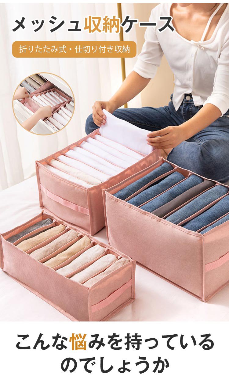 KS折りたたみ衣類収納ボックスの全体画像