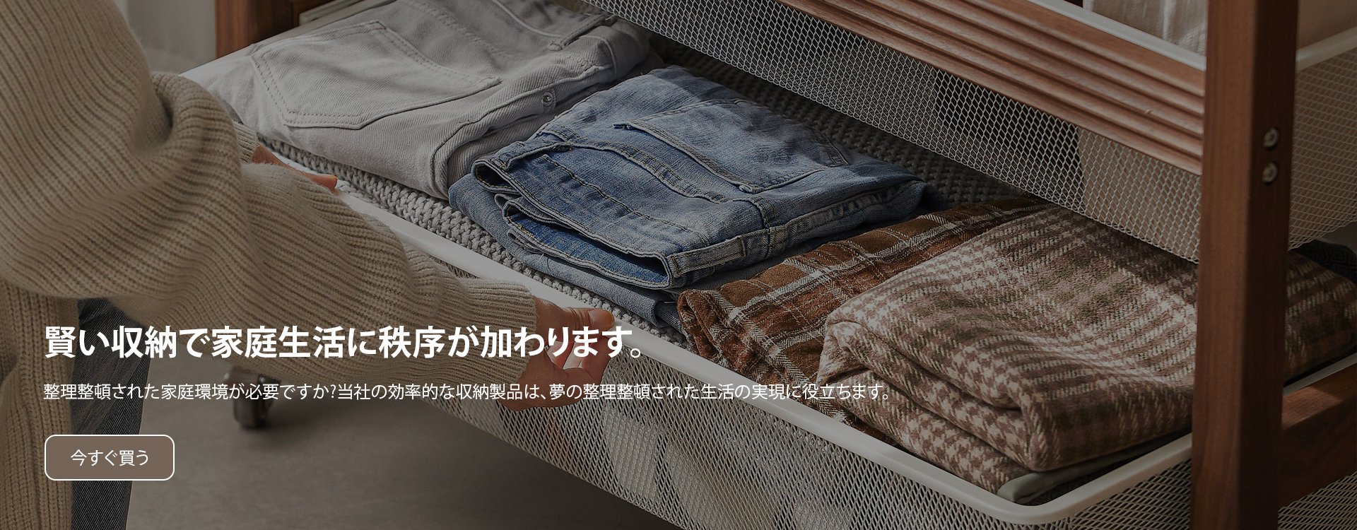 Nococoo オンラインストア