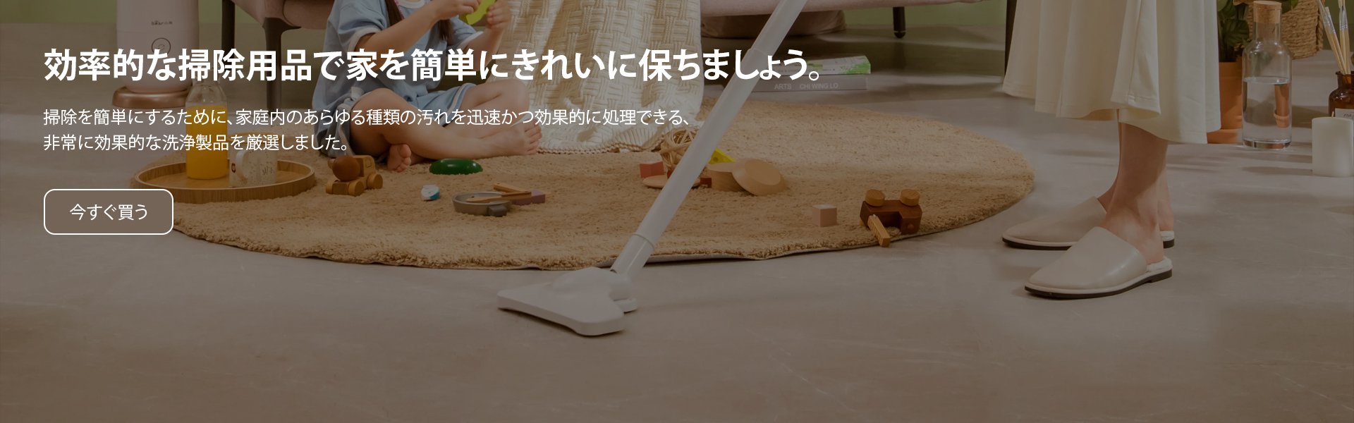 Nococoo オンラインストア