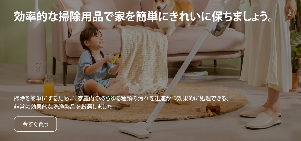 Nococoo オンラインストア