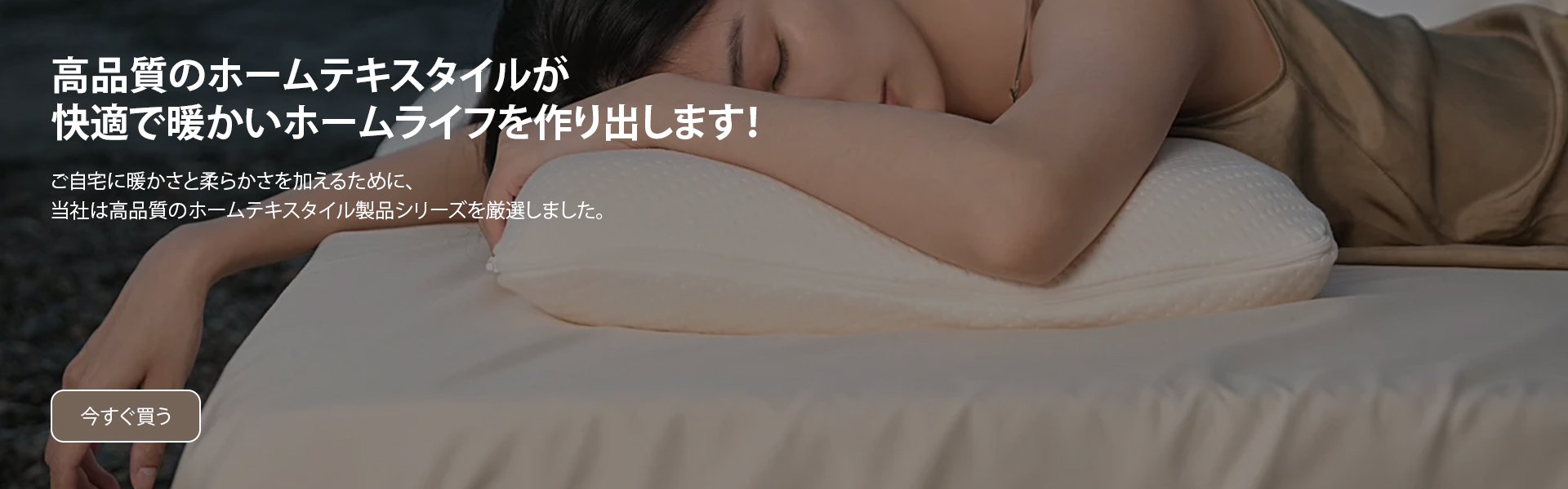 Nococoo オンラインストア