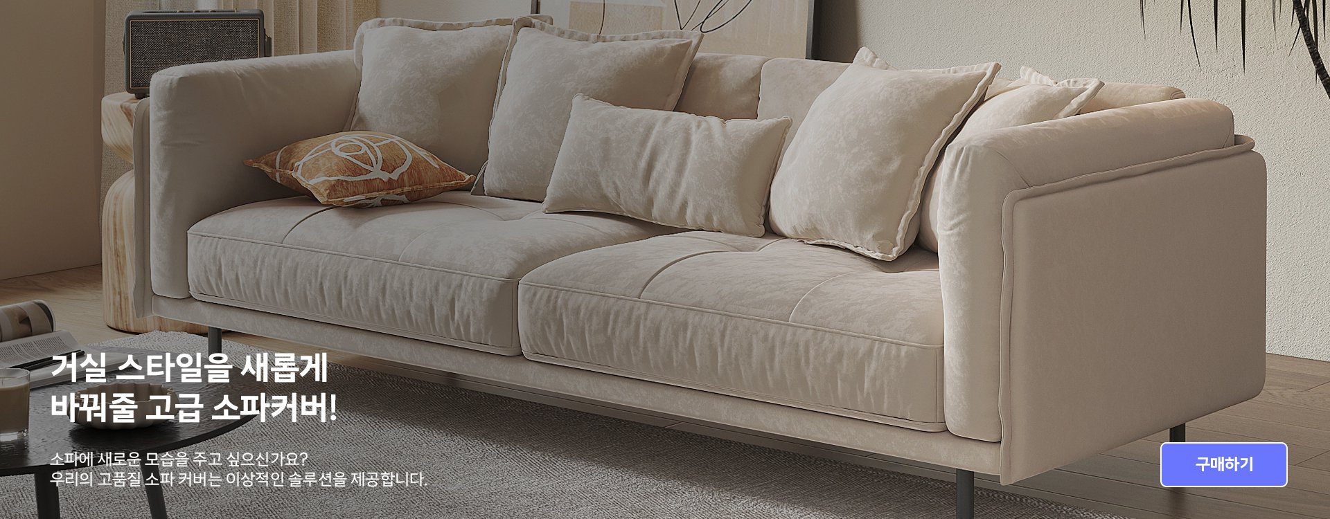 온라인쇼핑센터 