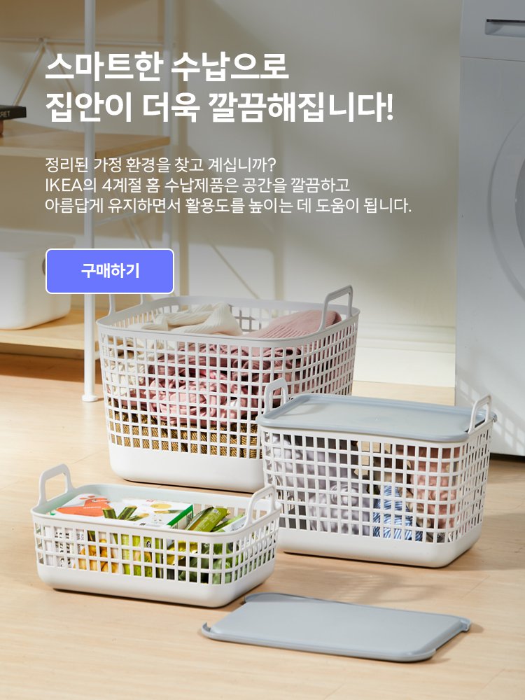 온라인쇼핑센터 