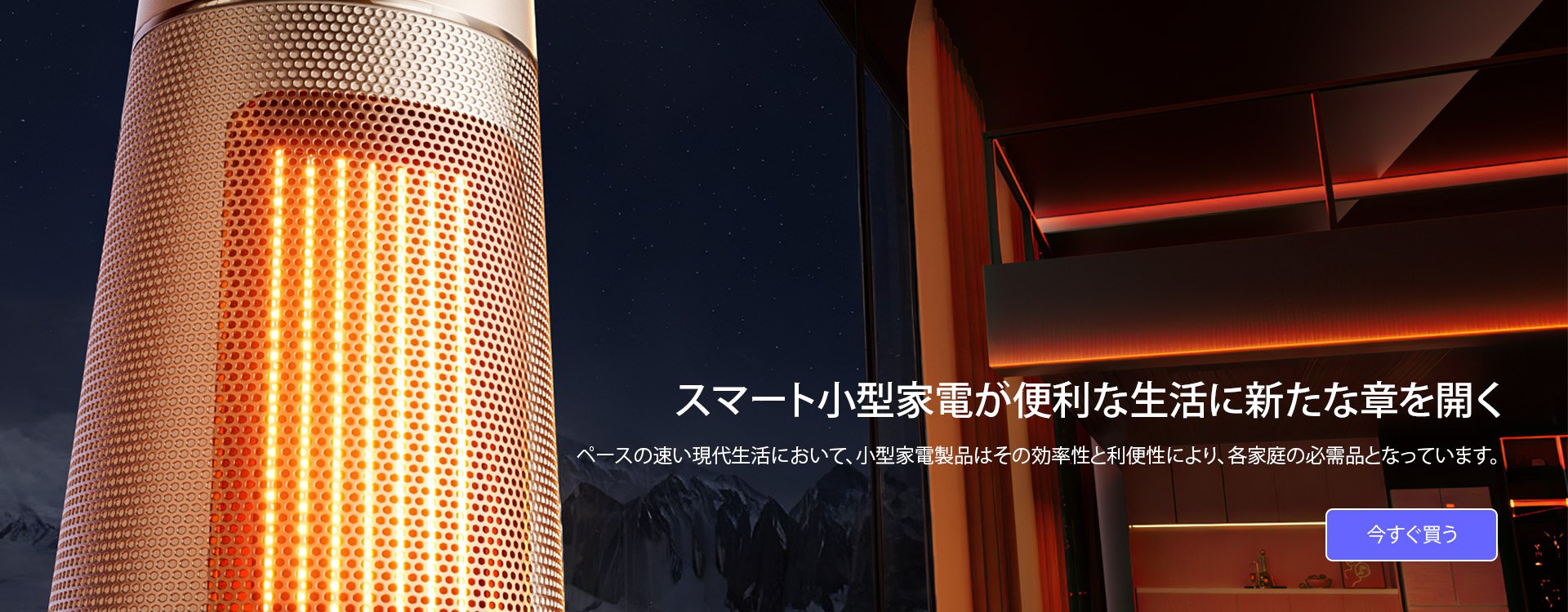  Ikkeeoオンラインストア