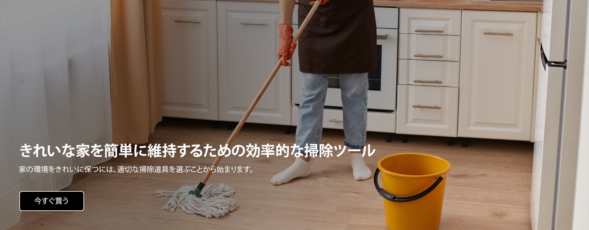 Jimmshop オンラインストア