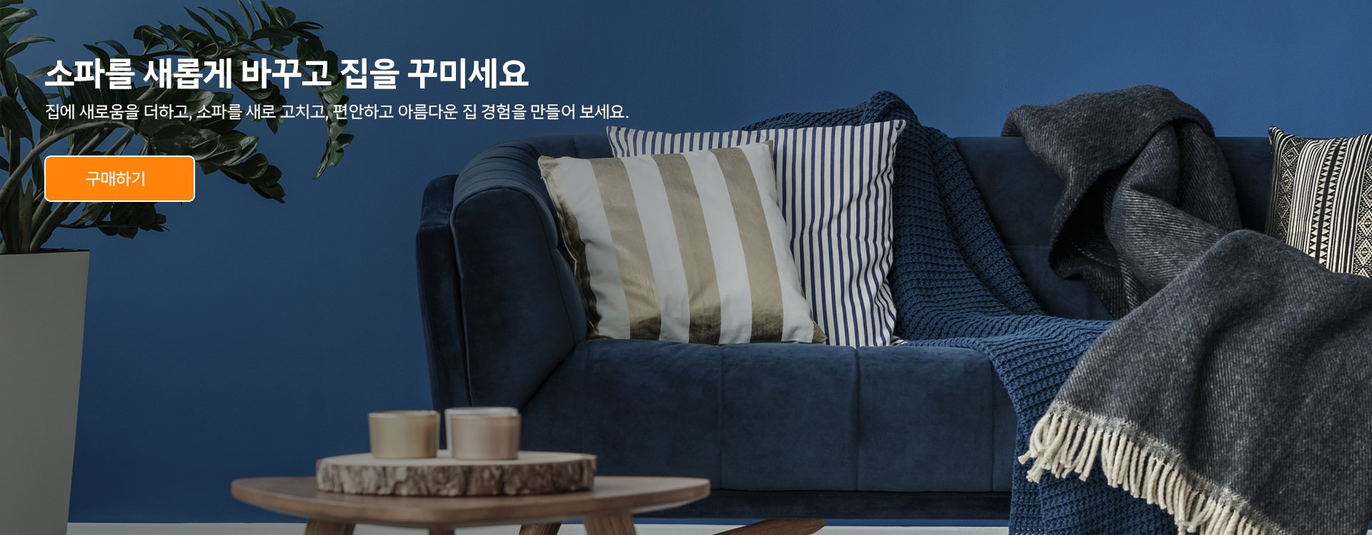 온라인쇼핑센터