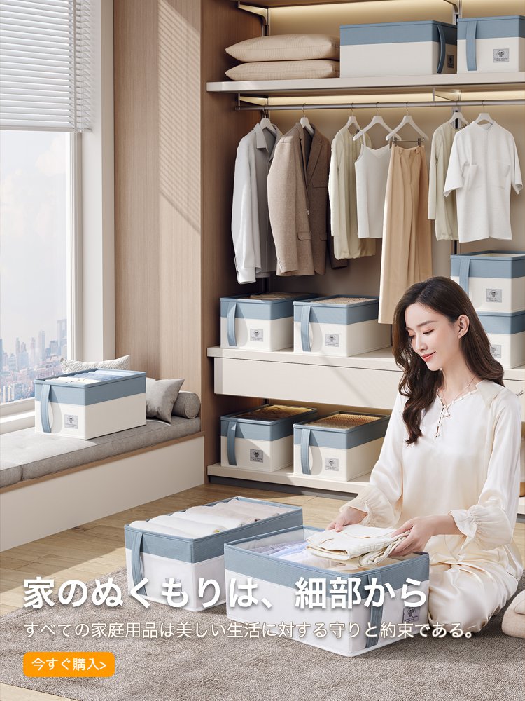 funbuy-jp オンラインストア