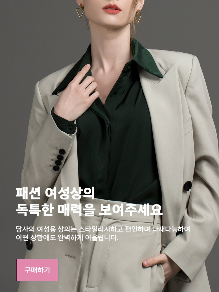 온라인쇼핑센터