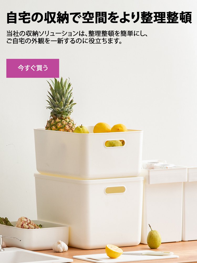 オンラインストア