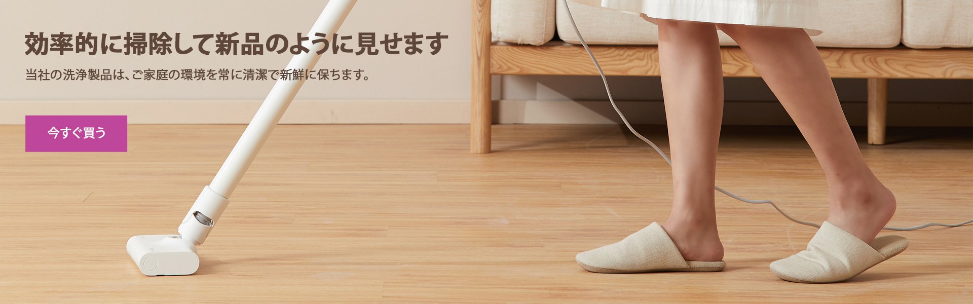 オンラインストア