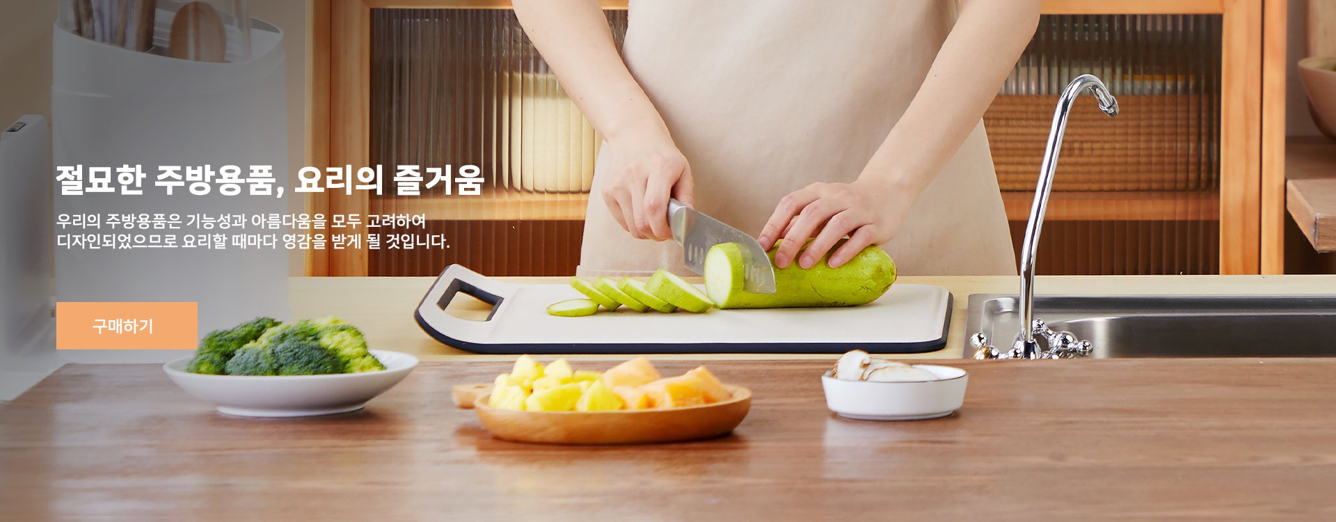 ppygoo 온라인쇼핑센터