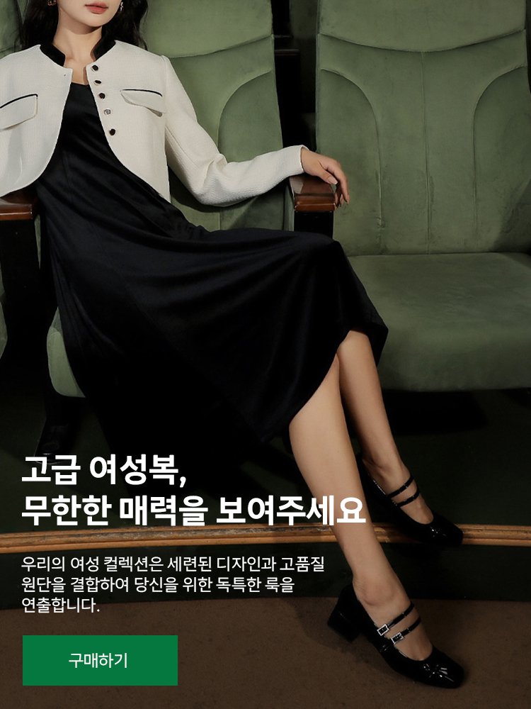l 온라인쇼핑센터