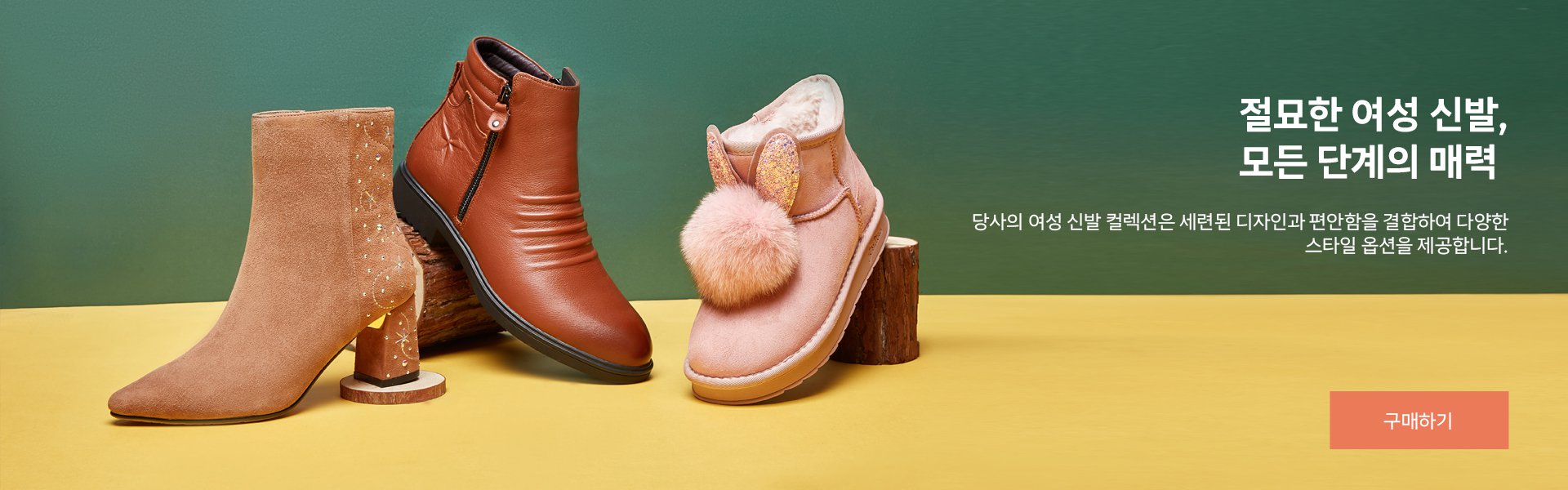  온라인쇼핑센터