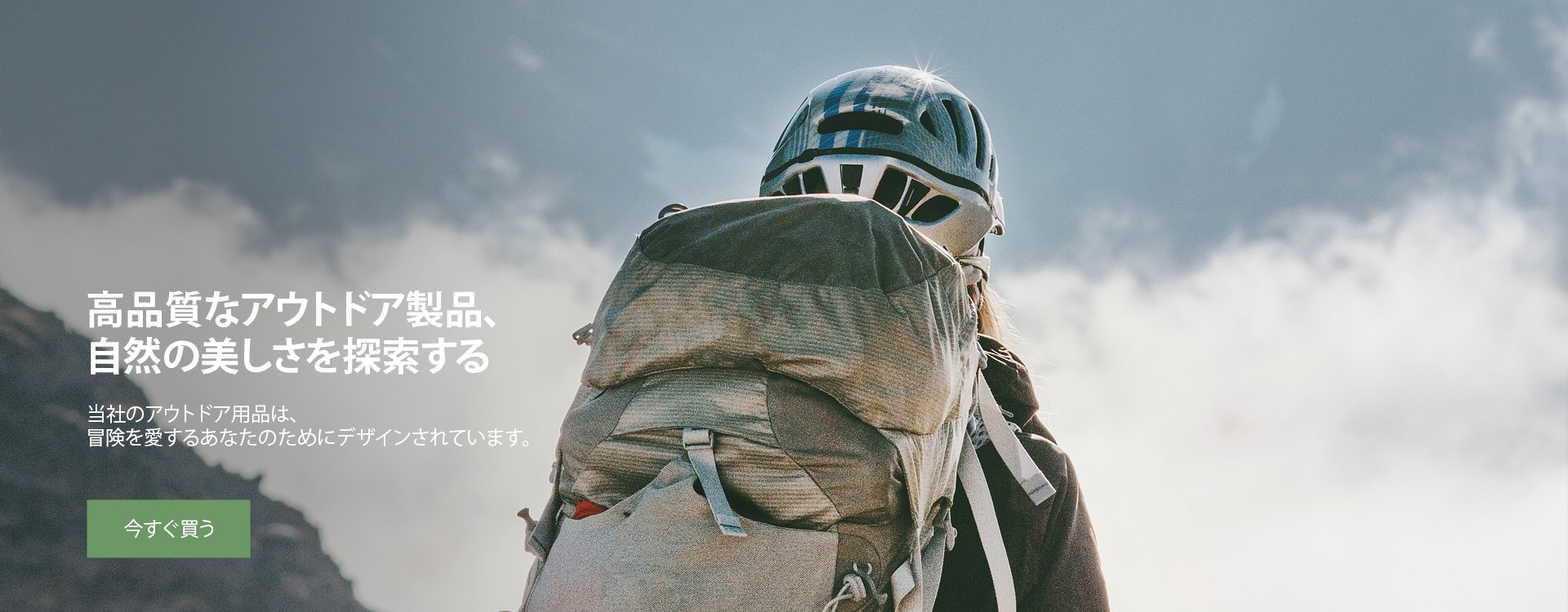 shiawaseie オンラインストア