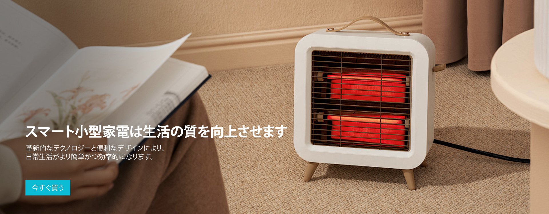 ccオンラインストア