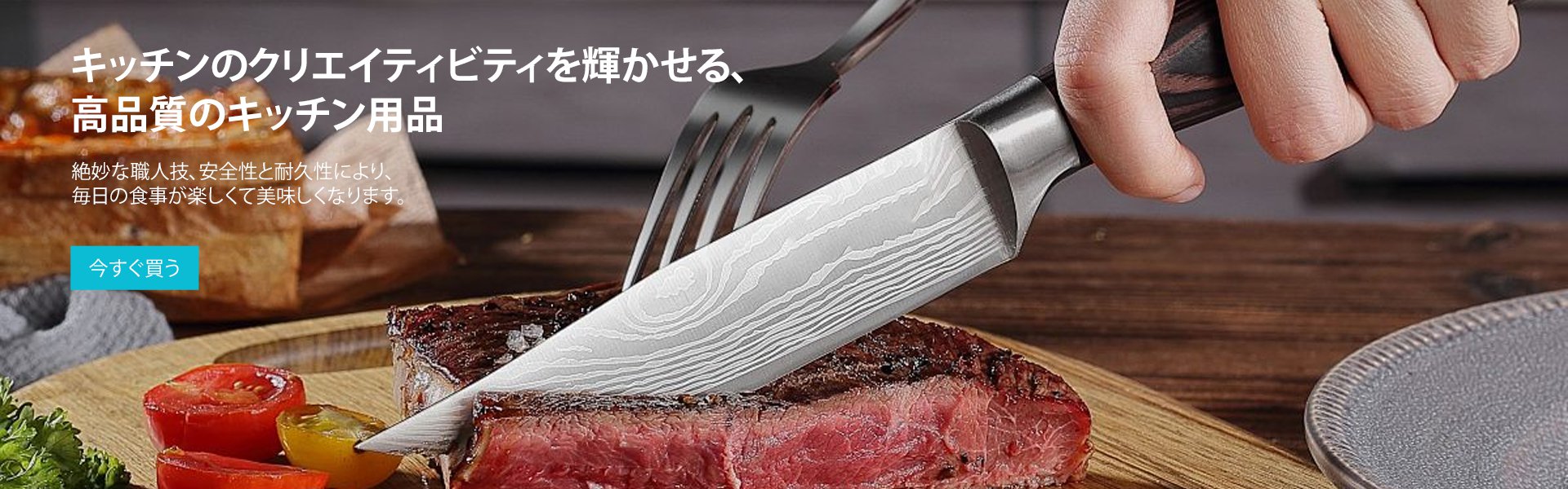 choolol オンラインストア