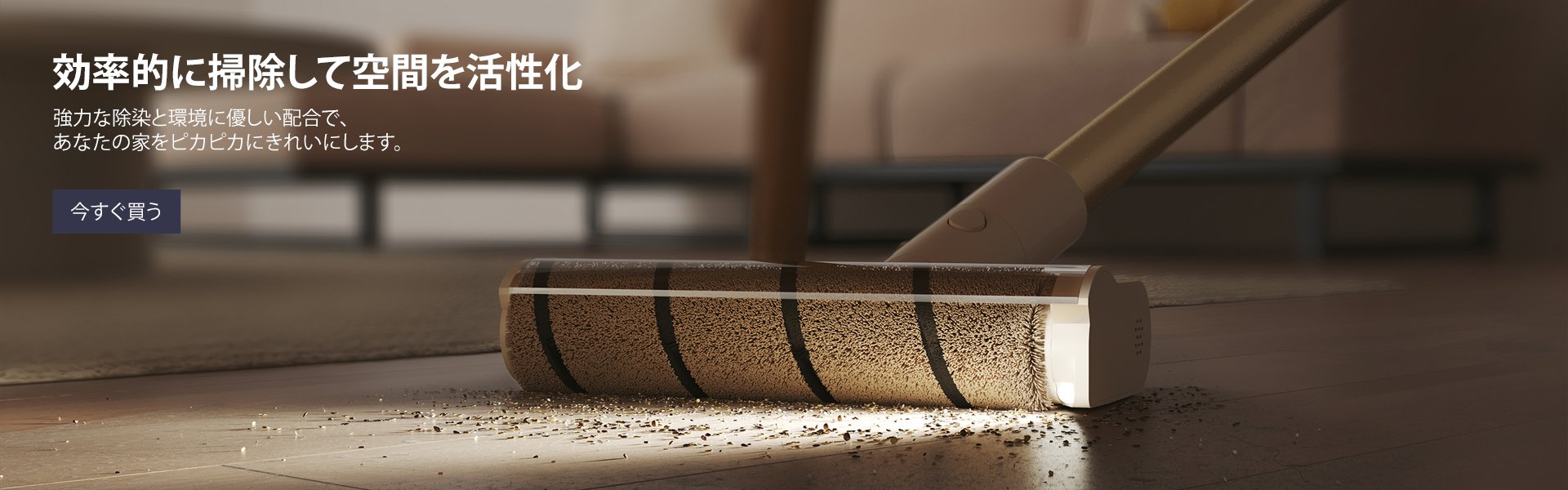 muyuui オンラインストア