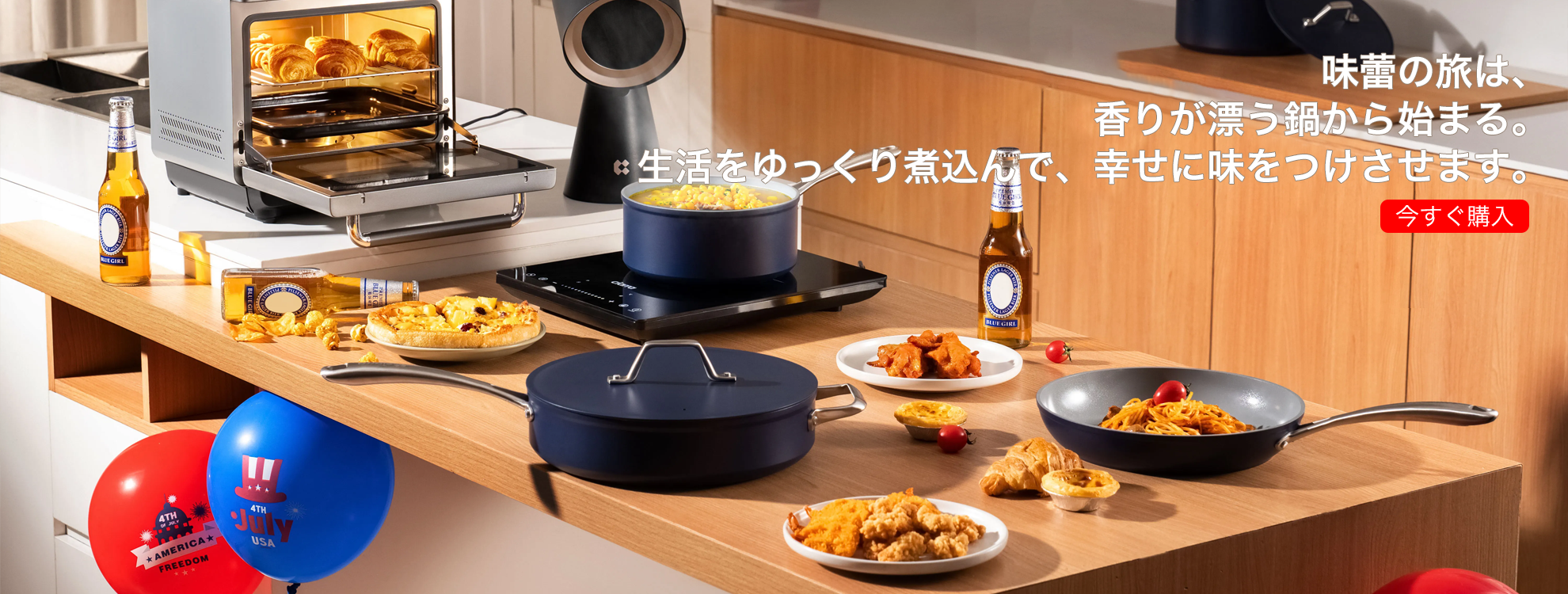 poopjy オンラインストア