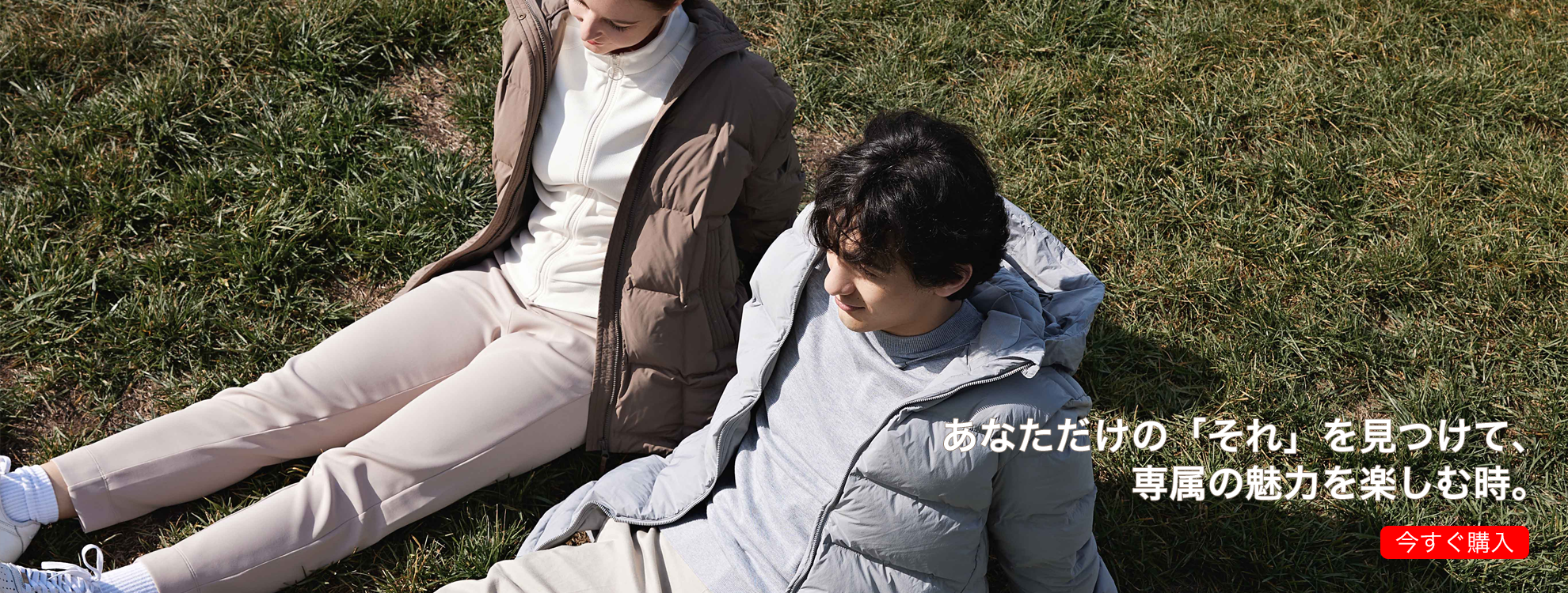 poopjy オンラインストア