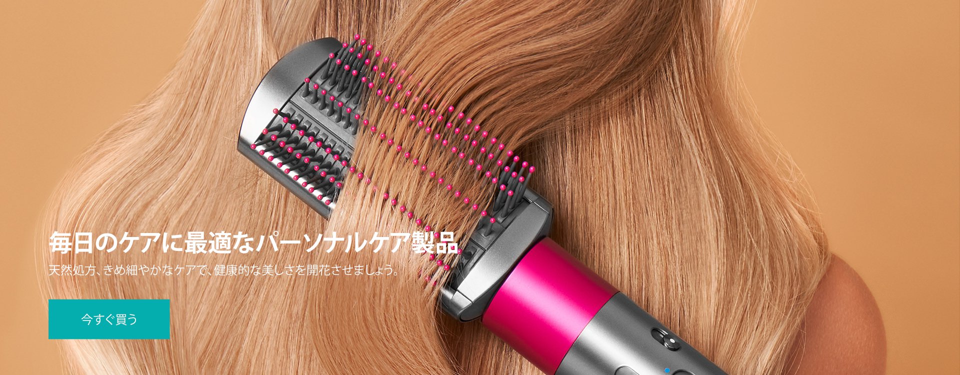 ovorongオンラインストア