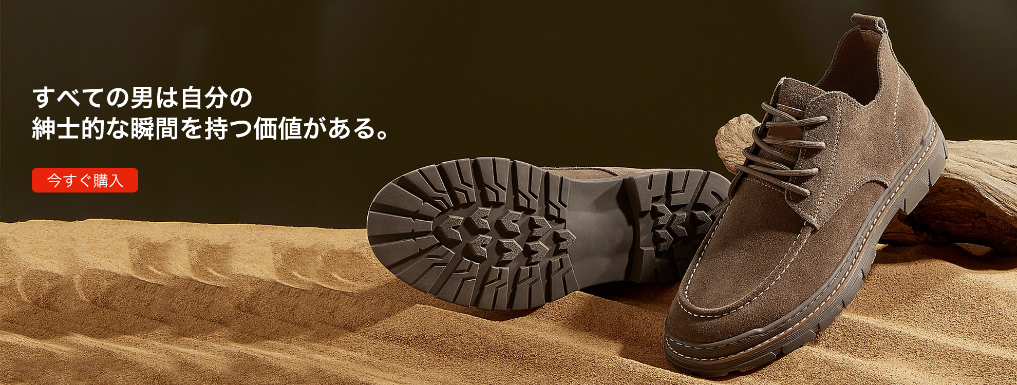 henwug オンラインストア