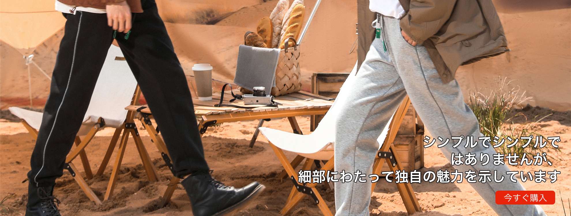 tokytokyo オンラインストア