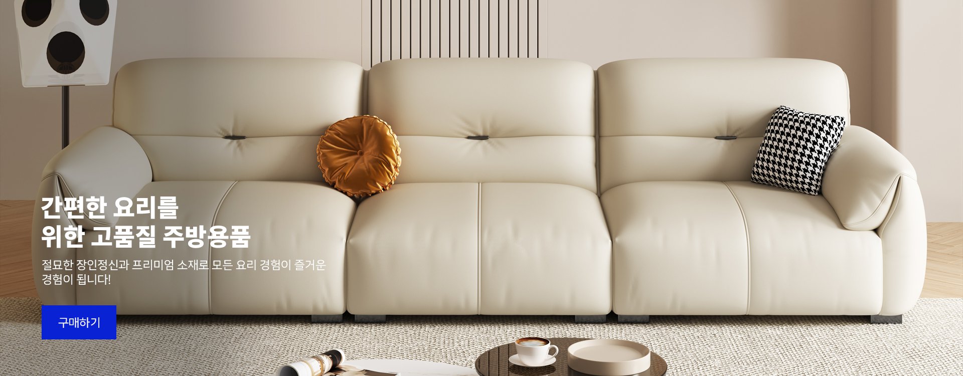 pomesee 온라인쇼핑센터