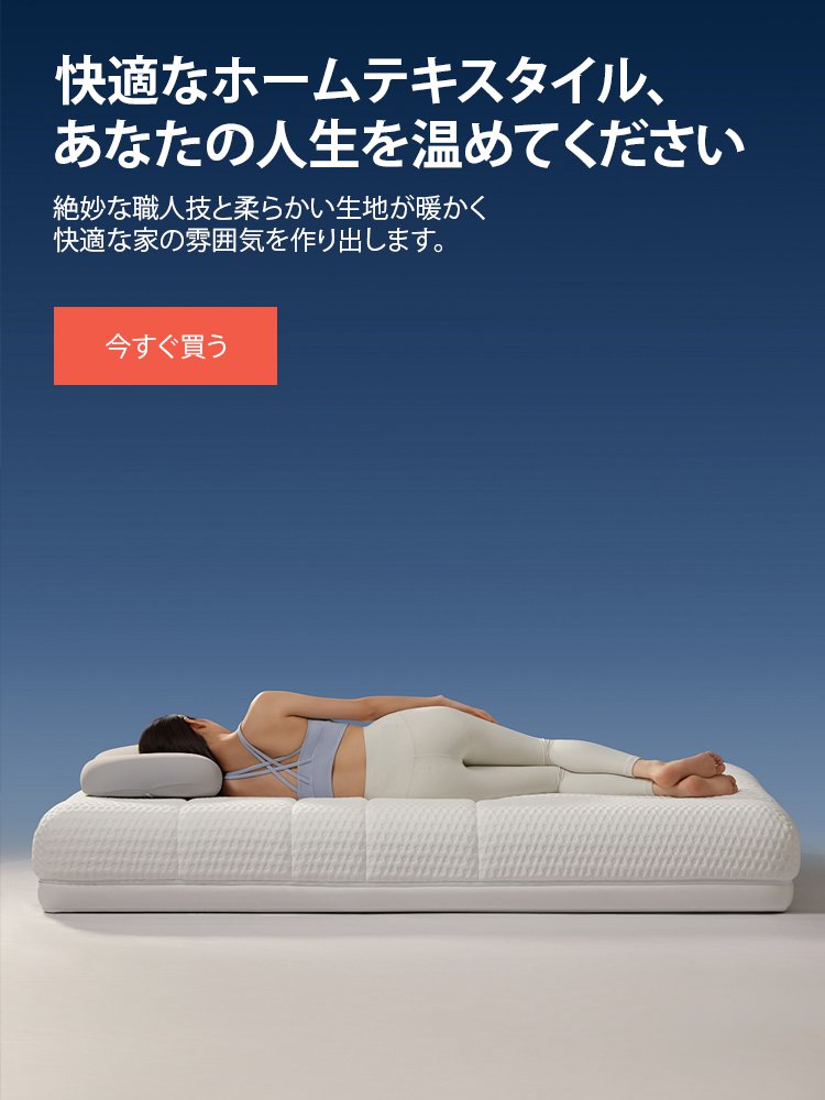 todabuyy オンラインストア