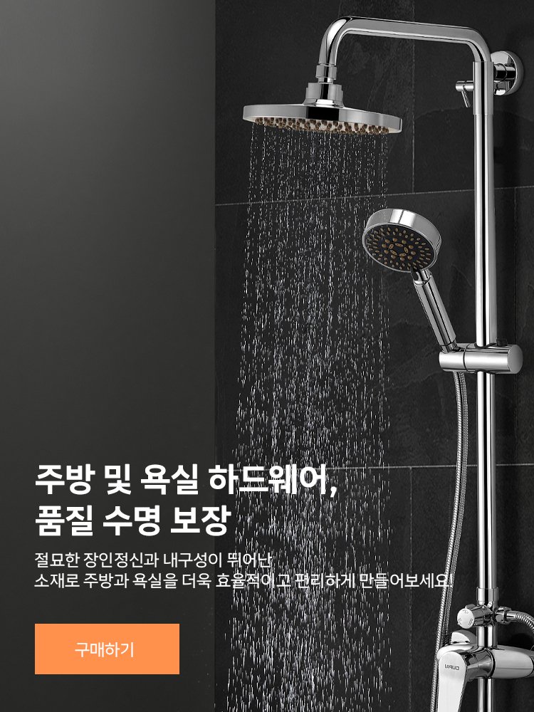 온라인쇼핑센터