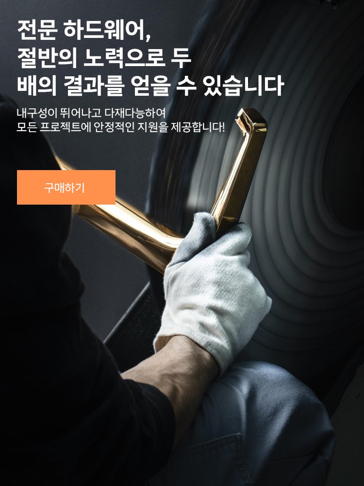 온라인쇼핑센터