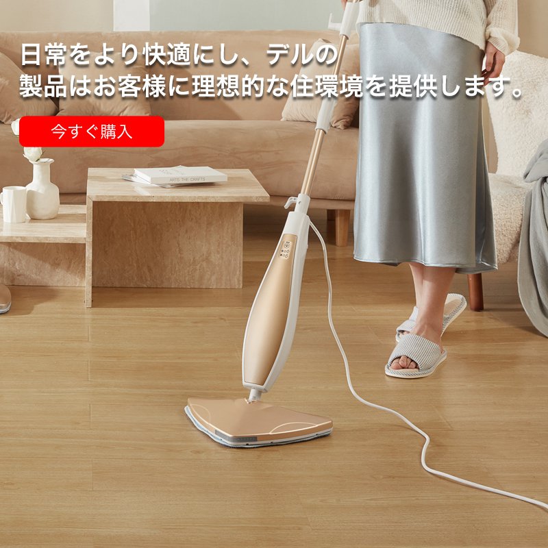 オンラインストア