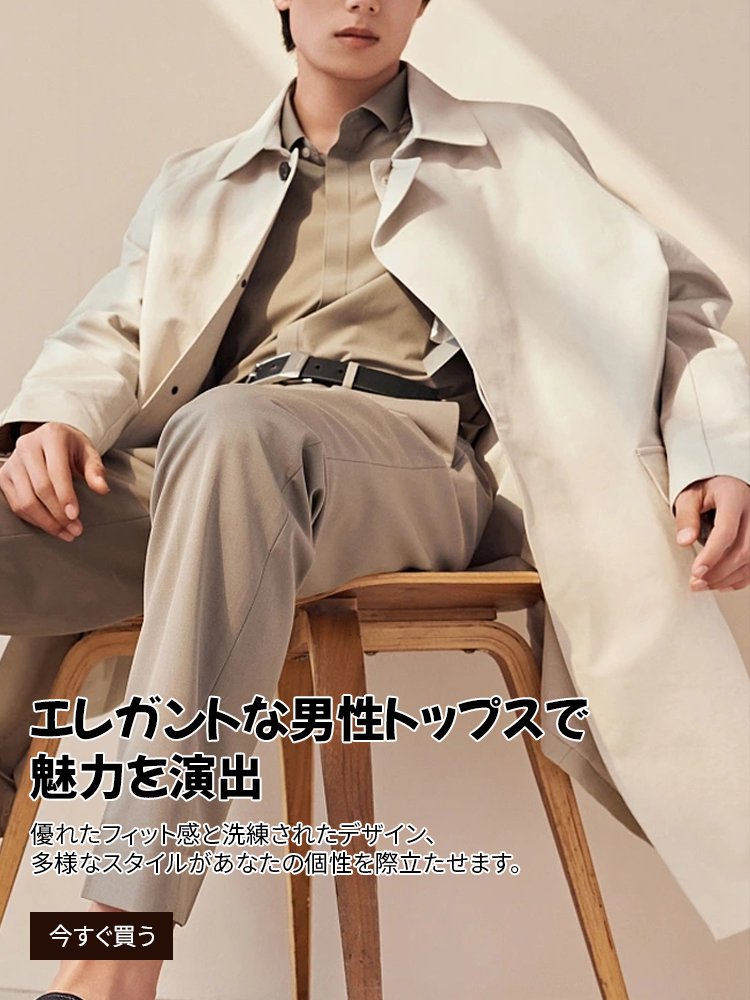 nonsame オンラインストア