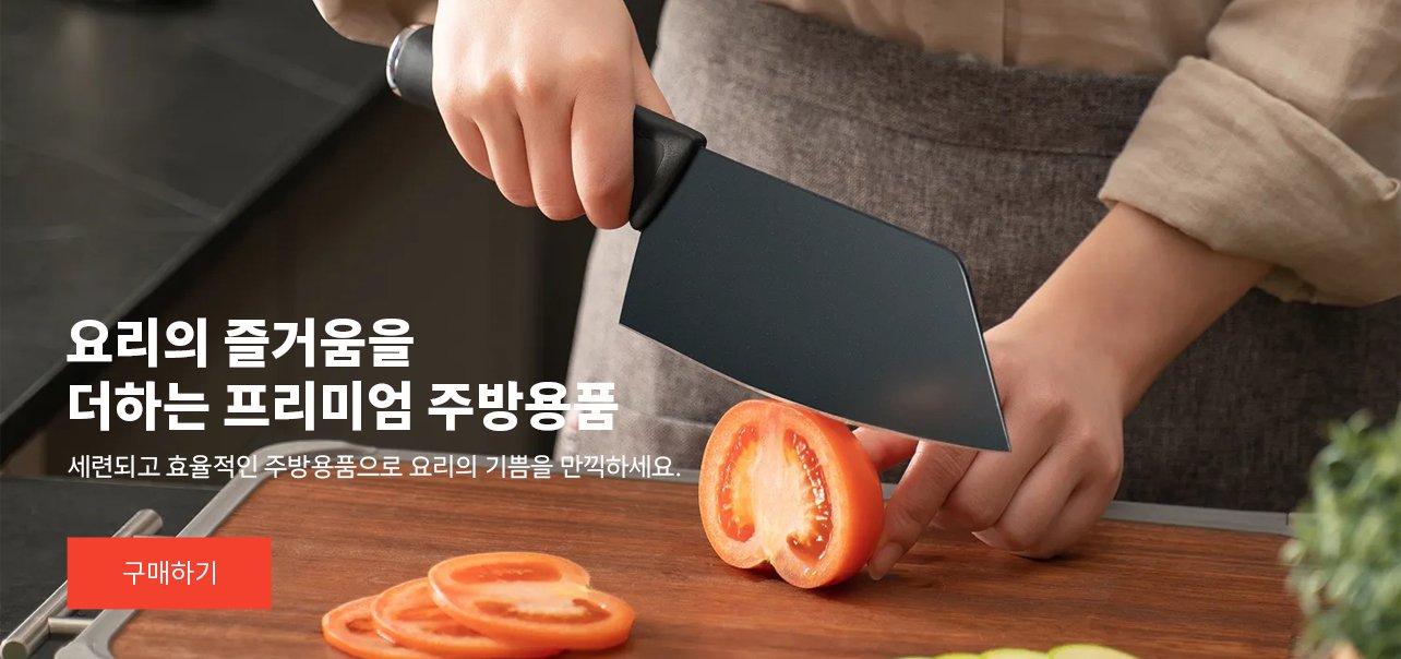 veinamm 온라인쇼핑센터