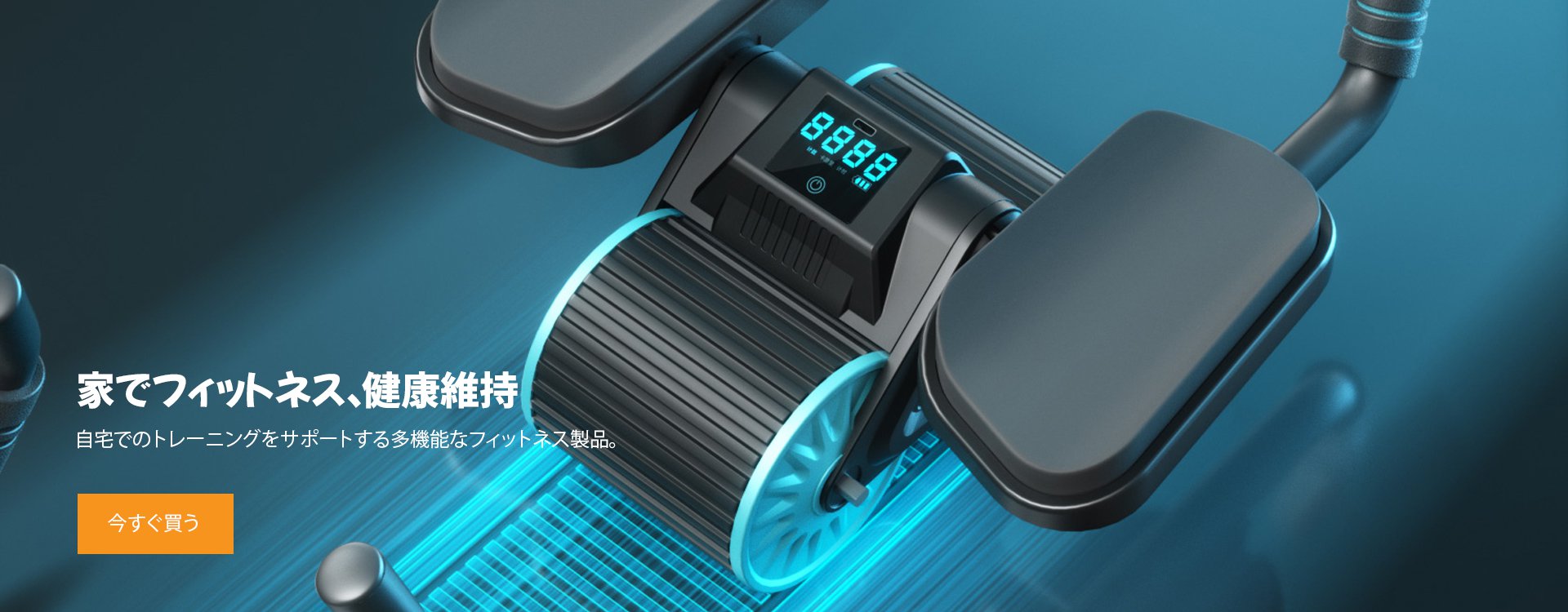 j2オンラインストア