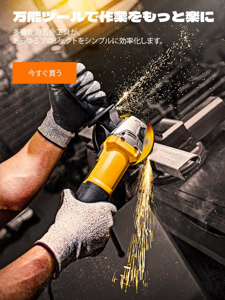  オンラインストア