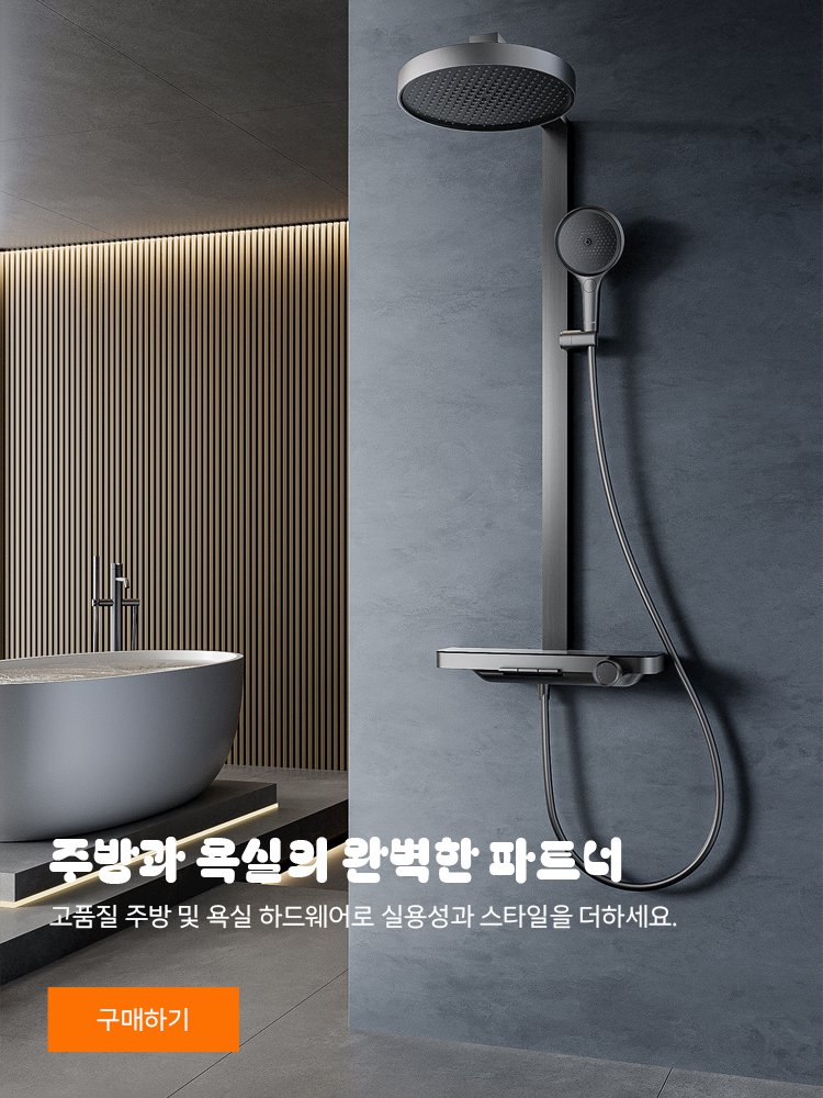 N 온라인쇼핑센터