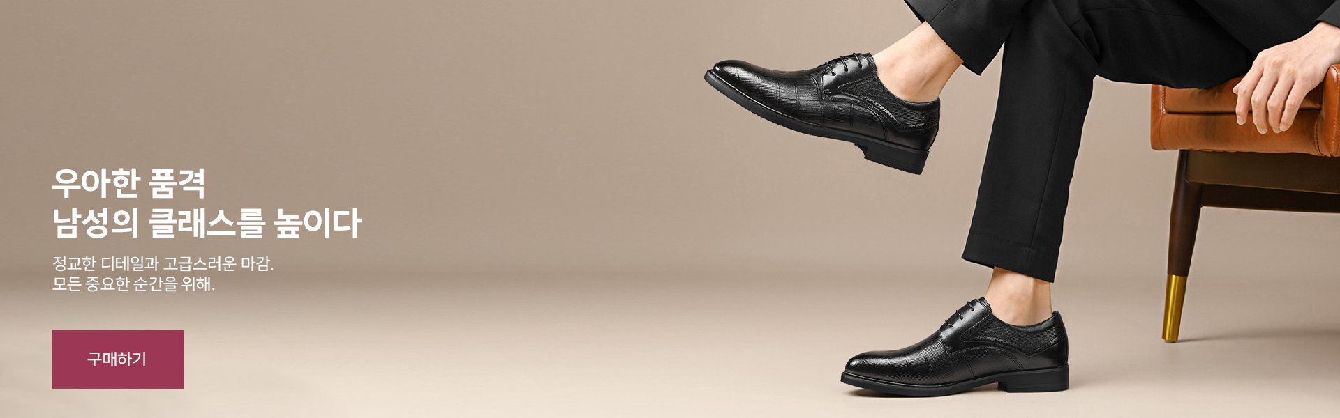 hanjshoes 온라인쇼핑센터