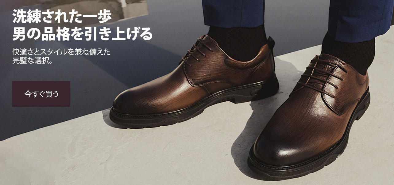 viborererオンラインストア